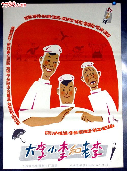 孟菲斯神学院文凭毕业证怎么制作